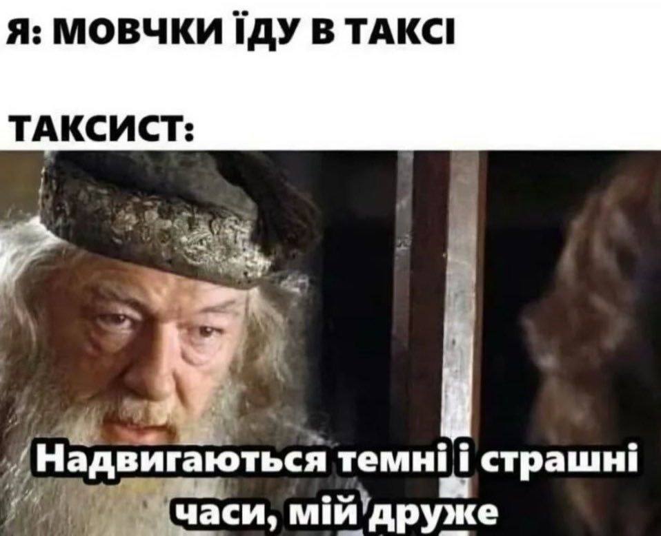 Новини Вінниці - фото з Робимо огляд у мемах новин України та світу за минулий тиждень
