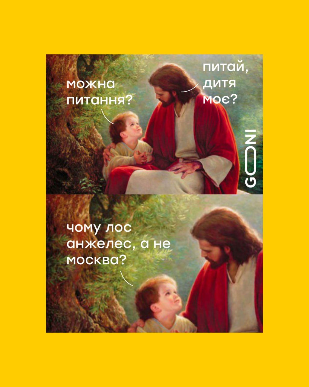 Новини Вінниці - фото з Робимо огляд у мемах новин України та світу за минулий тиждень