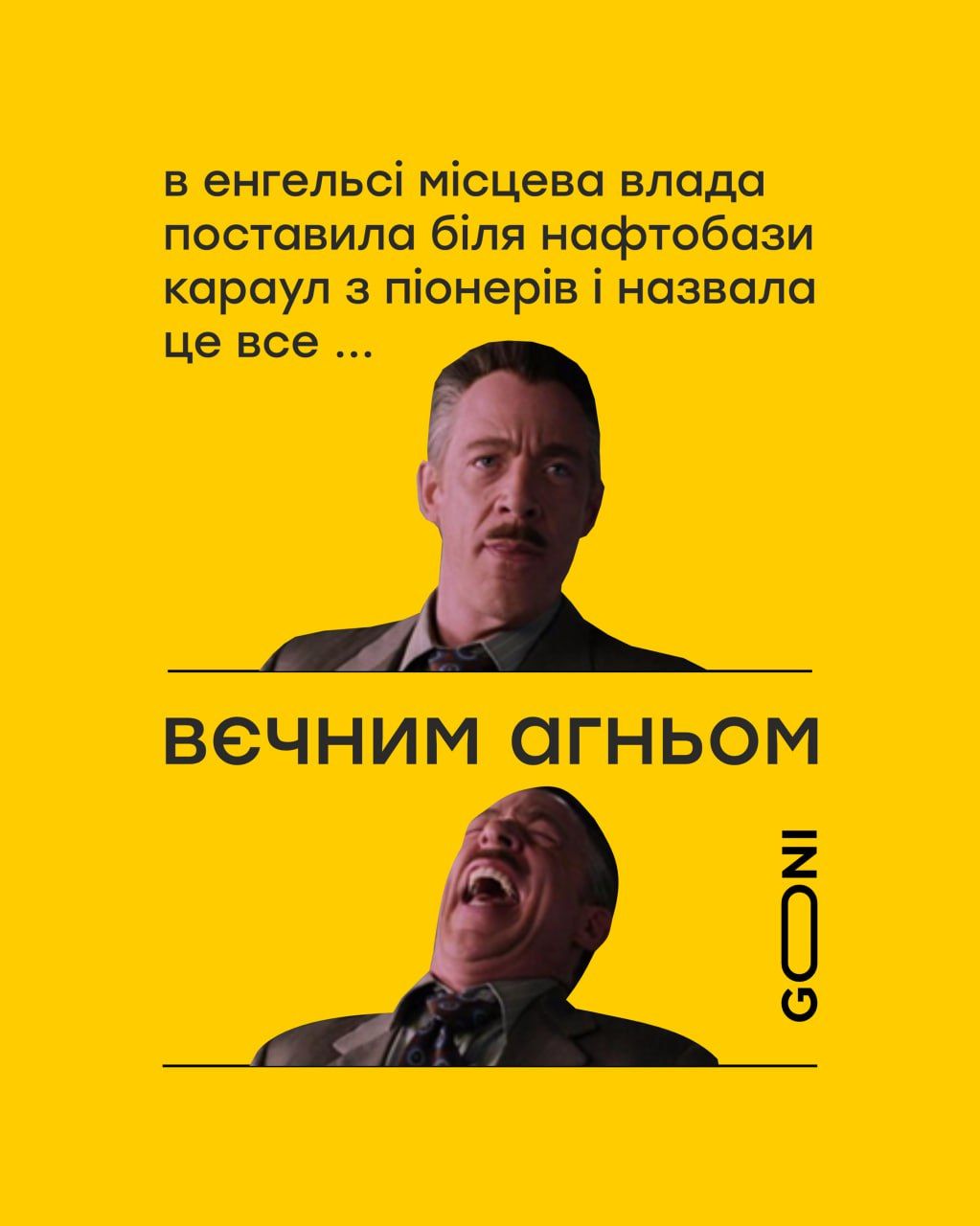 Новини Вінниці - фото з Робимо огляд у мемах новин України та світу за минулий тиждень
