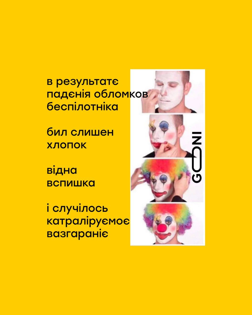 Новини Вінниці - фото з Робимо огляд у мемах новин України та світу за минулий тиждень