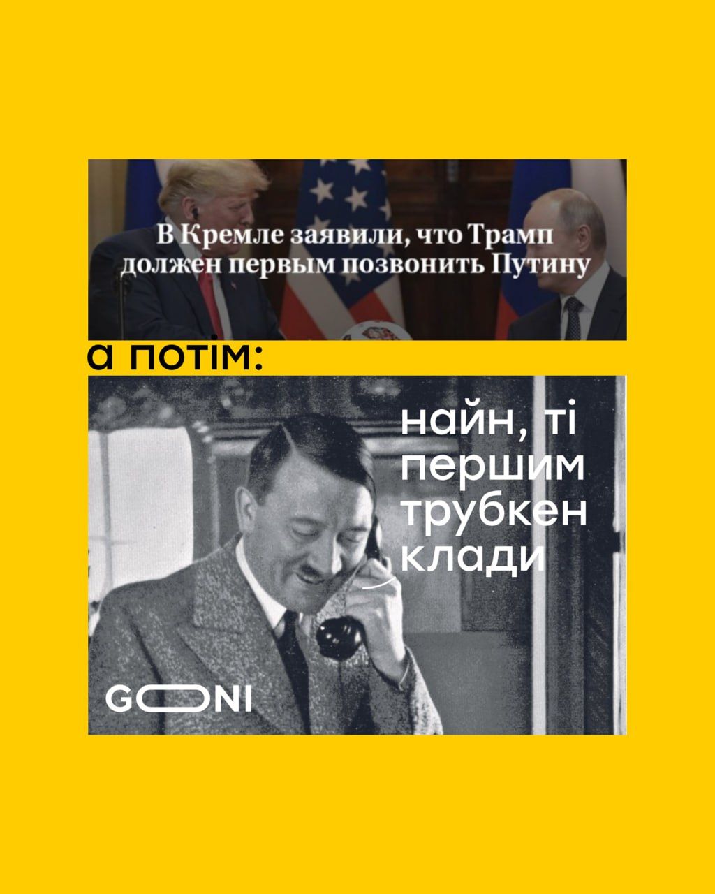 Новини Вінниці - фото з Робимо огляд у мемах новин України та світу за минулий тиждень