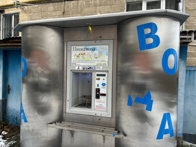 Новини Тернополя - фото з Вже по 2,50 за літр: чому зростає вартість води в автоматах Тернополя