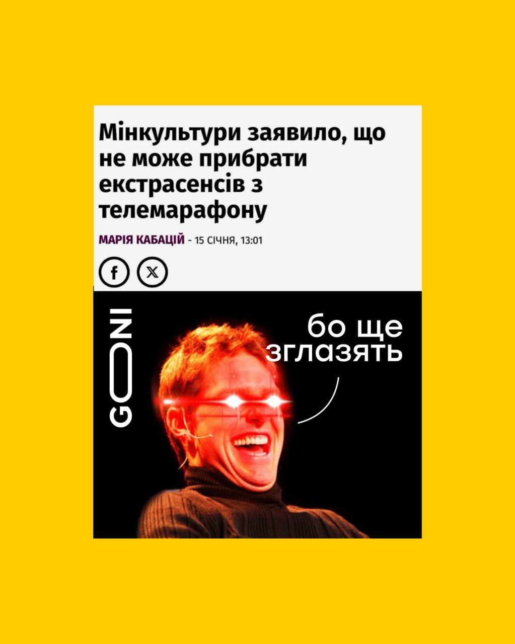 Новини Вінниці - фото з Робимо огляд у мемах новин України та світу за минулий тиждень