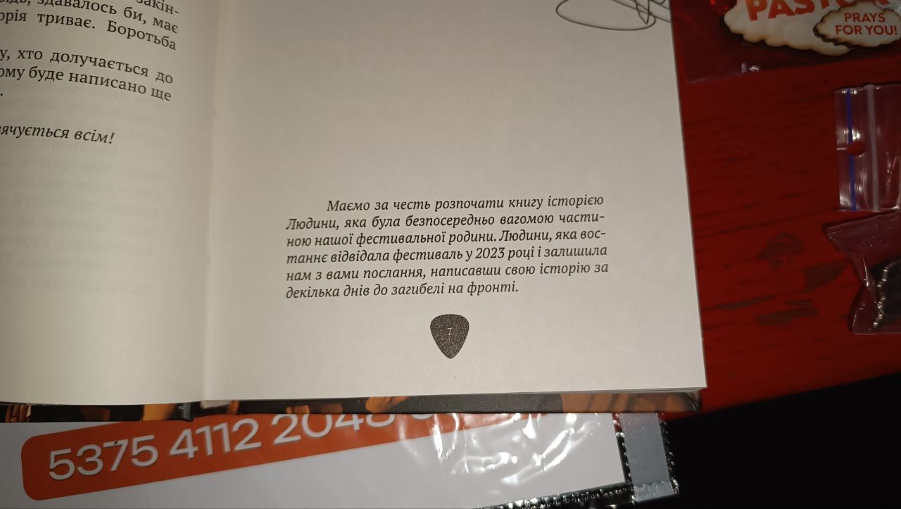 Новини Тернополя - фото з Книгу «Історії, які варто почути» від відвідувачів фестивалю «Файне місто» представили у Тернополі