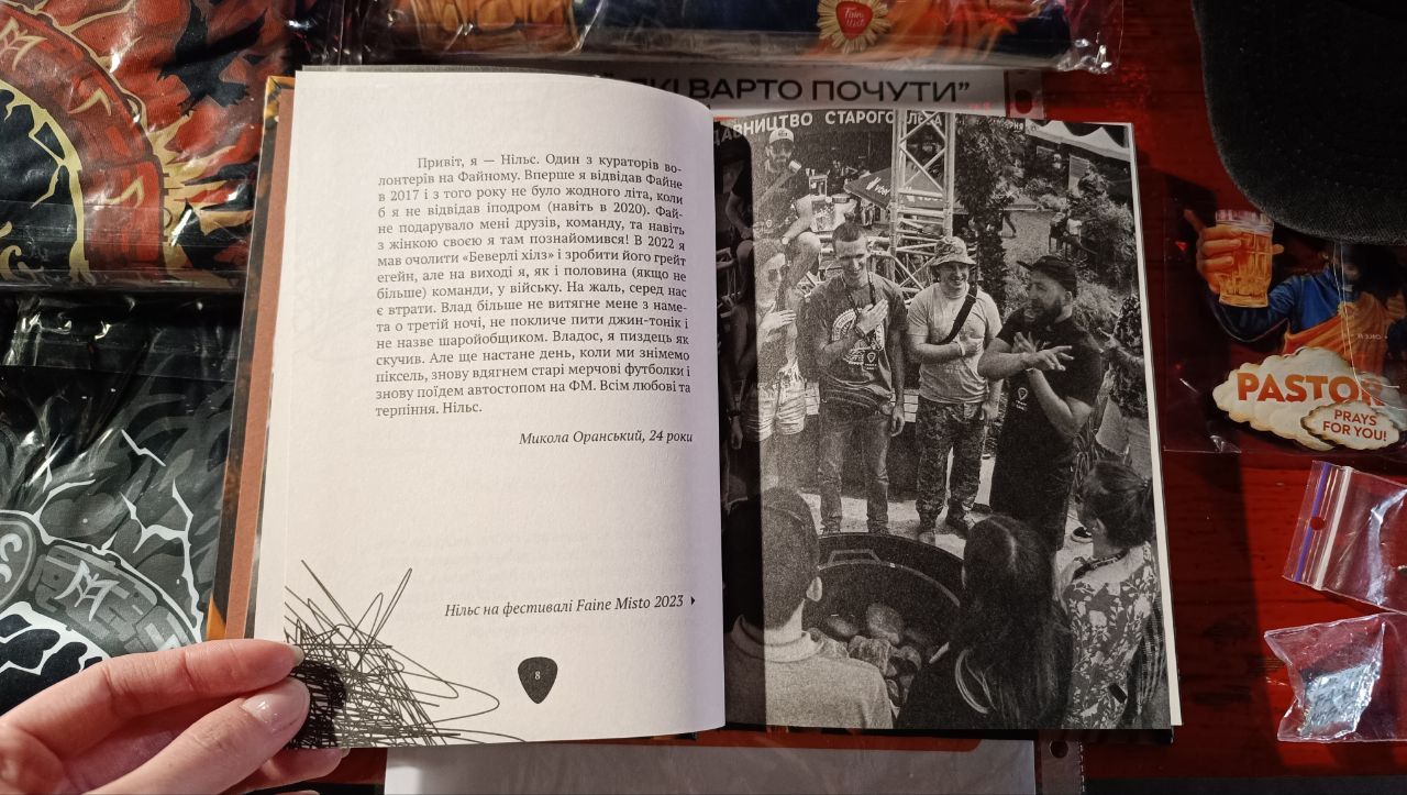 Новини Тернополя - фото з Книгу «Історії, які варто почути» від відвідувачів фестивалю «Файне місто» представили у Тернополі