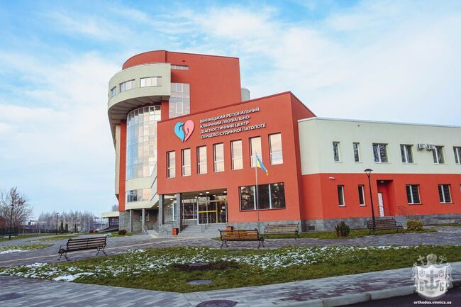 Новини Вінниці - фото з Молитва і благословення: освятили новий корпус центру серцево-судинної патології у Вінниці