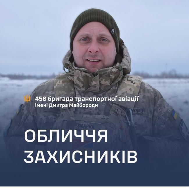 Новини Вінниці - фото з Від солдата до офіцера: історія Олександра з позивним «Хмарка», який захищає небо України