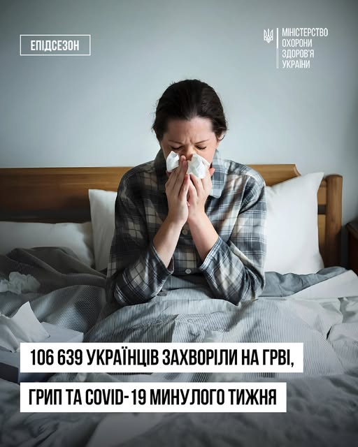 На зображенні може бути: 1 особа та текст