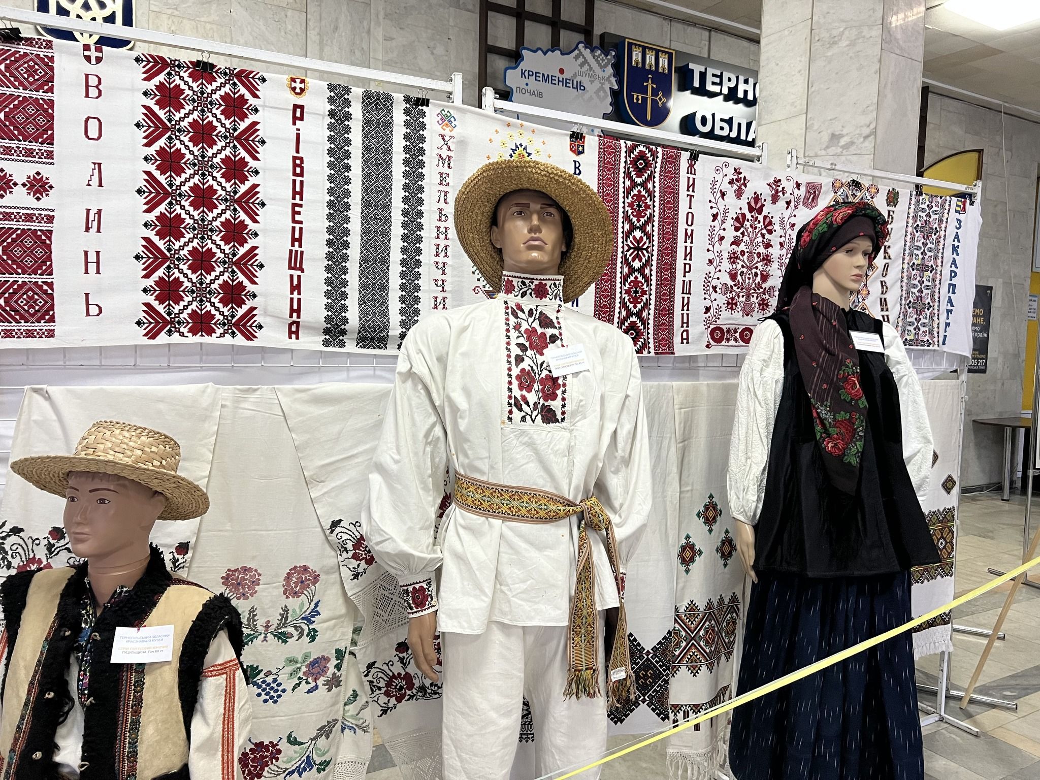 Новини Тернополя - фото з Міжнародний вишитий рушник-єднання представили на виставці у Тернополі