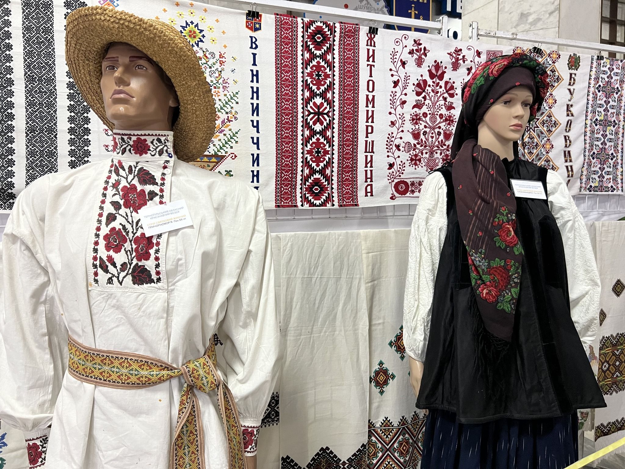 Новини Тернополя - фото з Міжнародний вишитий рушник-єднання представили на виставці у Тернополі