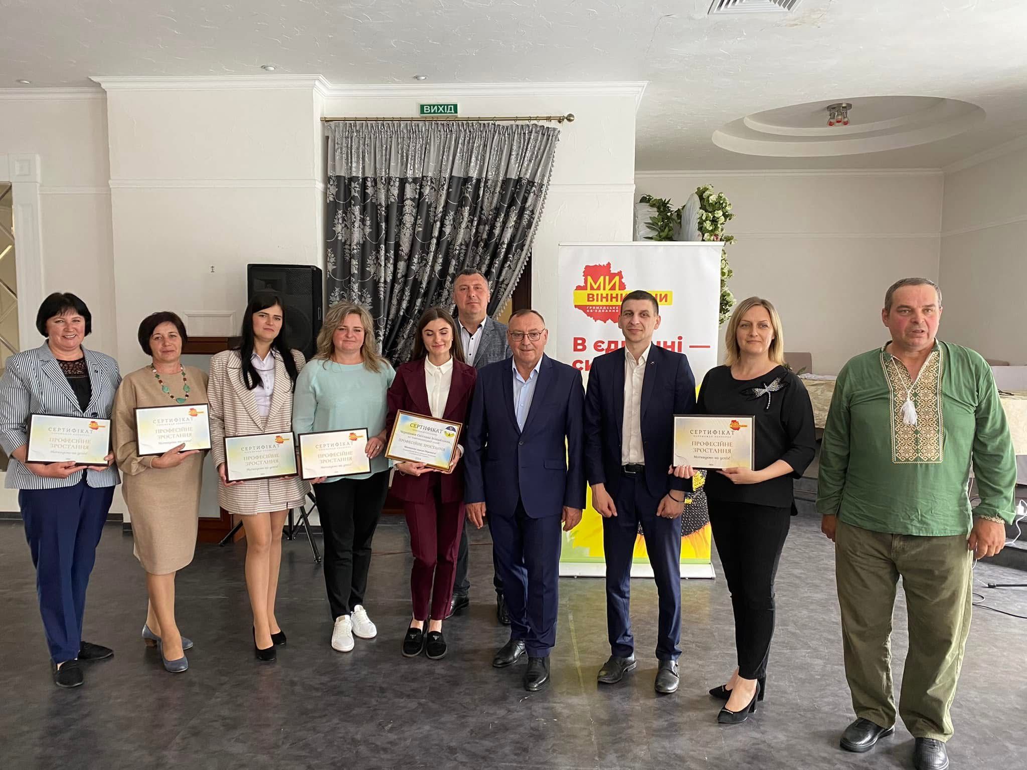 Новини Вінниці - фото з На Вінниччині триває грантовий конкурс «Професійне зростання» від ГО «Ми – Вінничани» (Пресслужба ГО «Ми – Вінничани»)