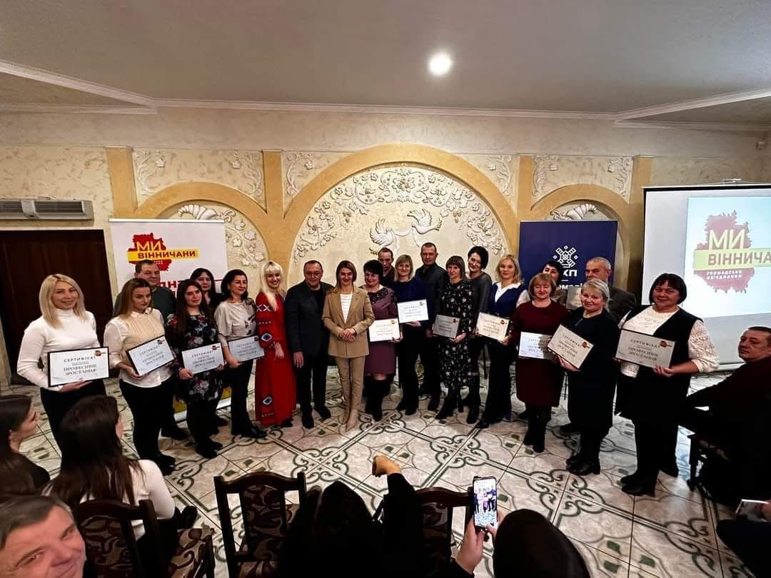 Новини Вінниці - фото з На Вінниччині триває грантовий конкурс «Професійне зростання» від ГО «Ми – Вінничани» (Пресслужба ГО «Ми – Вінничани»)