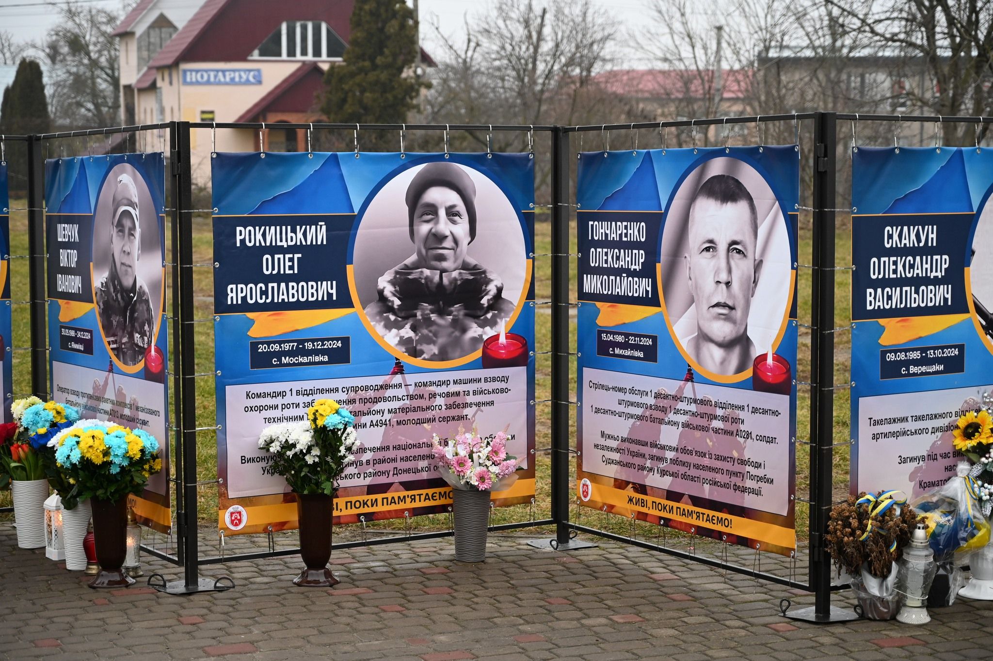 Новини Тернополя - фото з У Ланівцях освятили стели Героїв на Алеї пам’яті