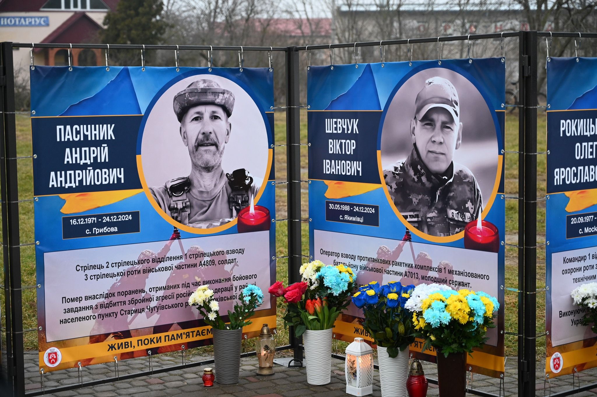 Новини Тернополя - фото з У Ланівцях освятили стели Героїв на Алеї пам’яті