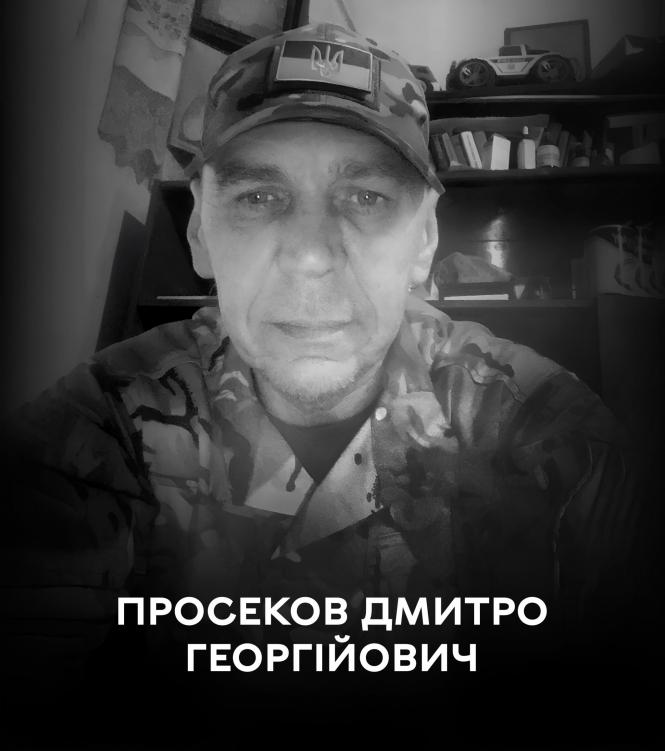 Новини Вінниці - фото з У Вінниці попрощаються з загиблим воїном Дмитром Просековим