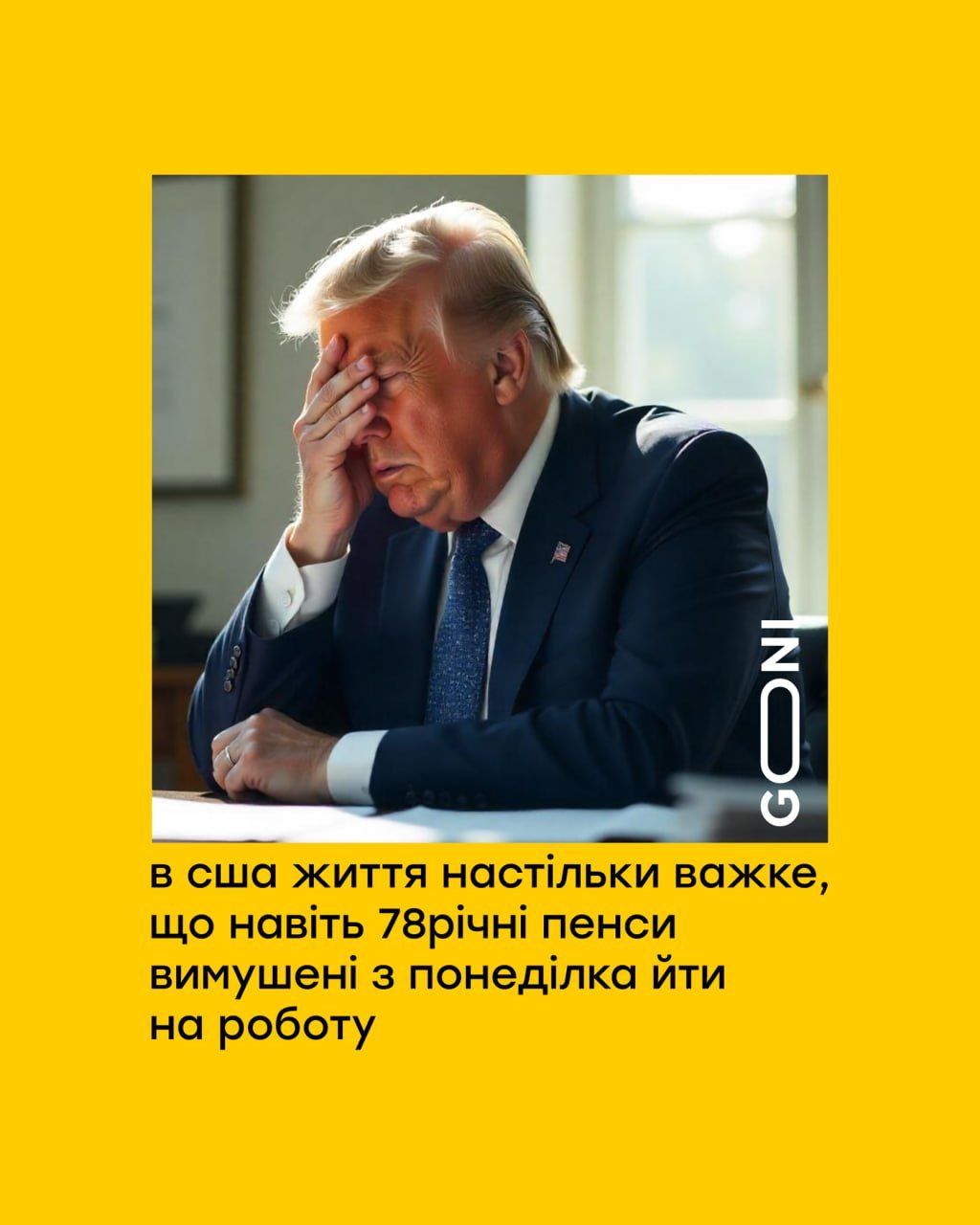 Новини Вінниці - фото з Робимо огляд у мемах новин України та світу за минулий тиждень