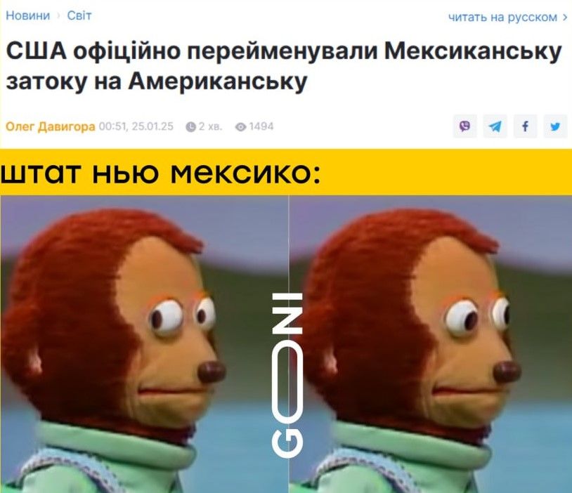 Новини Вінниці - фото з Робимо огляд у мемах новин України та світу за минулий тиждень