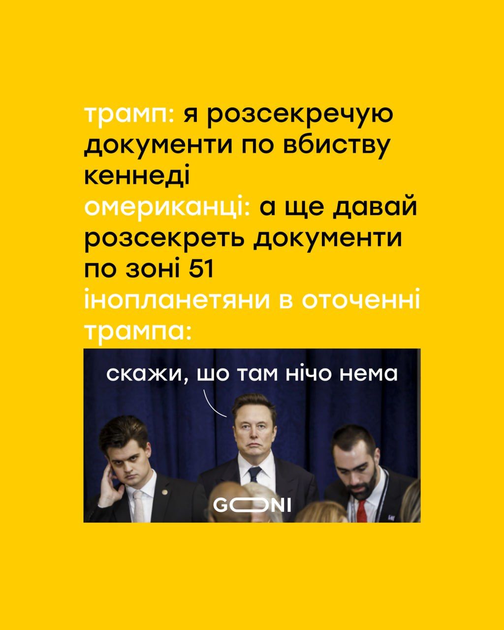 Новини Вінниці - фото з Робимо огляд у мемах новин України та світу за минулий тиждень