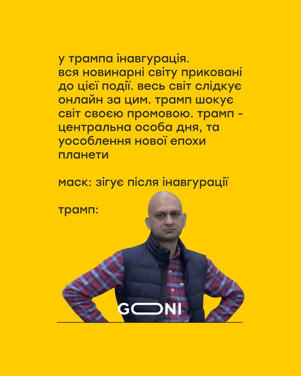 Новини Вінниці - фото з Робимо огляд у мемах новин України та світу за минулий тиждень