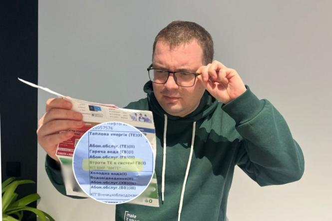 Чому вінничанам стали нараховувати плату за втрати в мережах гарячої води?