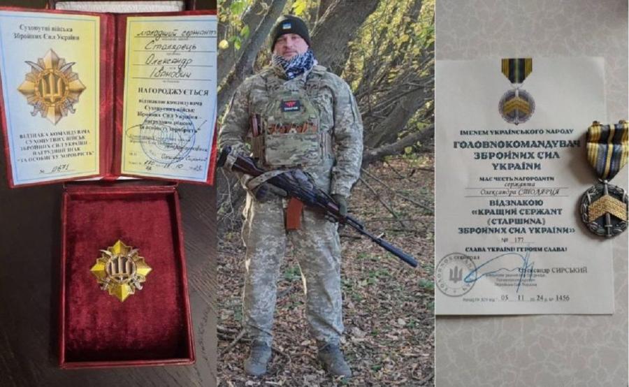 Новини Тернополя - фото з Випускника ТНТУ нагородили орденом «За мужність»