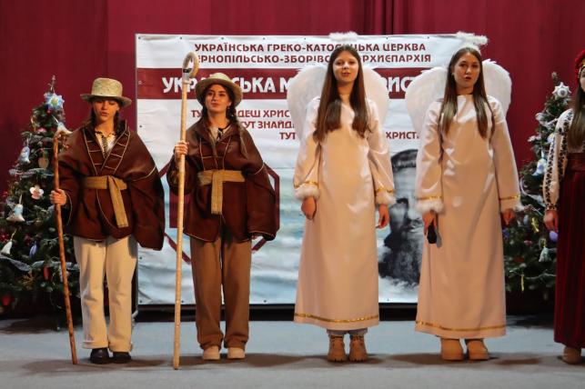 Новини Тернополя - фото з У Тернополі на святі розколяди зібралися 19 колективів з різних куточків області