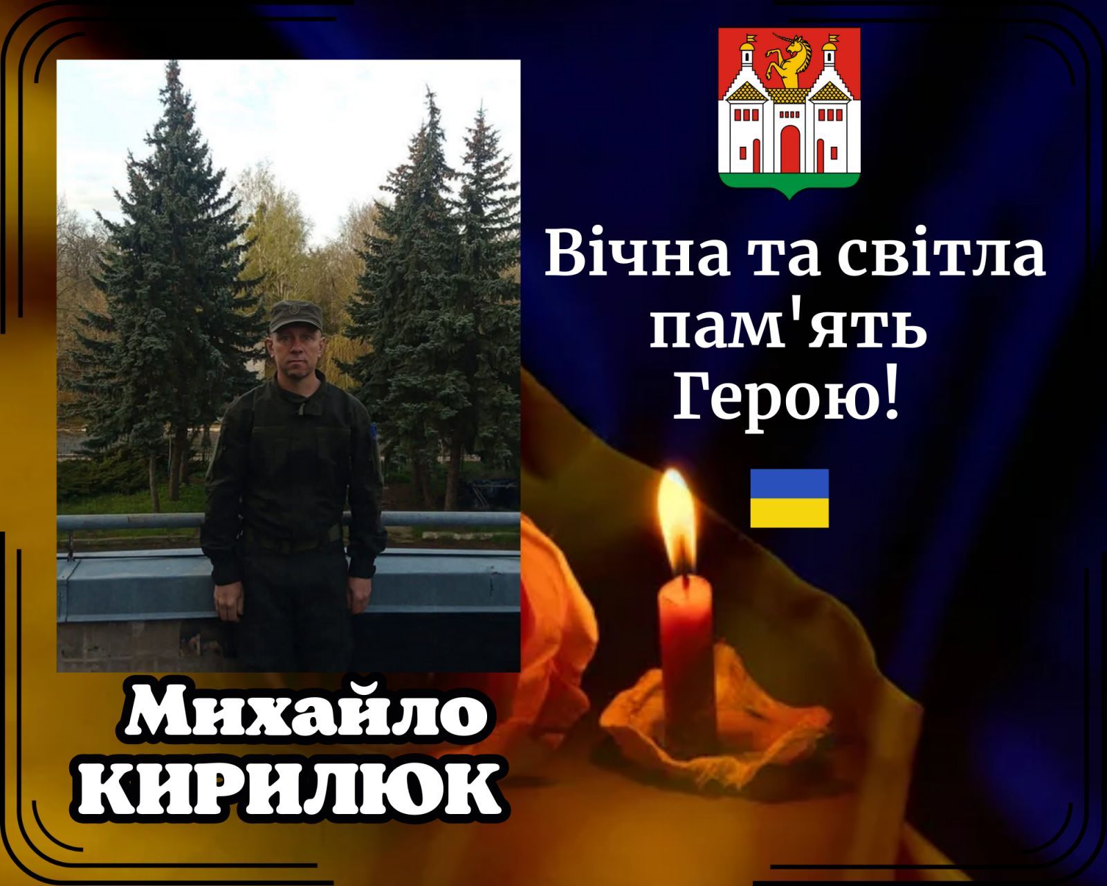 На зображенні може бути: 1 особа та текст