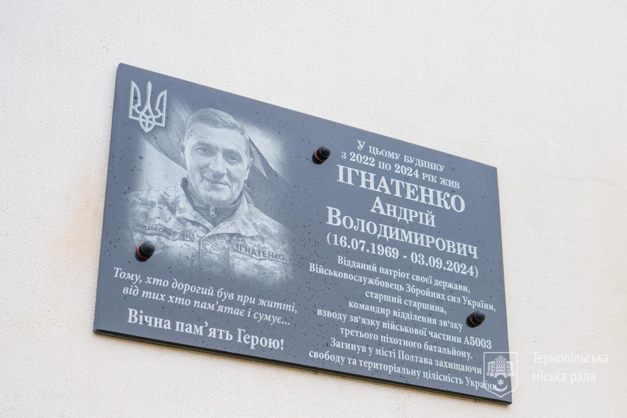 На зображенні може бути: 1 особа, пам’ятник та текст