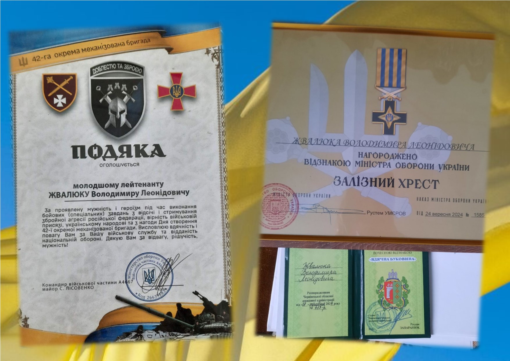 Новини Хмельницького - фото з На війні загинули двоє жителів Хмельниччини – Володимир Жвалюк та Олександр Павлішен