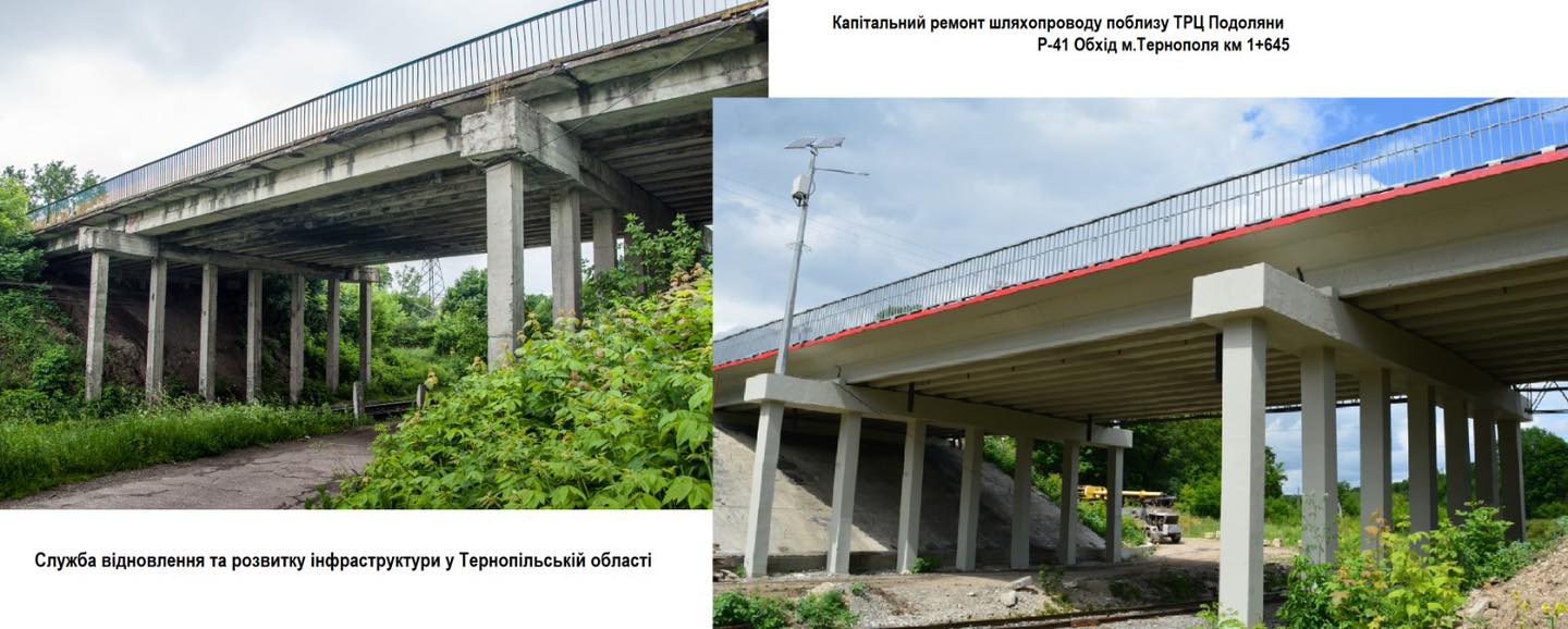 Новини Тернополя - фото з За чиї гроші на Тернопільщині відремонтували п'ять мостів у 2024 році На зображенні може бути: текст