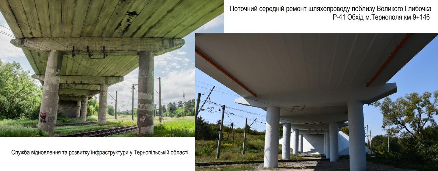 Новини Тернополя - фото з За чиї гроші на Тернопільщині відремонтували п'ять мостів у 2024 році Немає опису світлини.