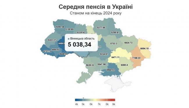 Новини Вінниці - фото з За рік пенсія в Україні зросла на 7,5%, але інфляція «з'їла» це підвищення. Яка ситуація на Вінниччині?
