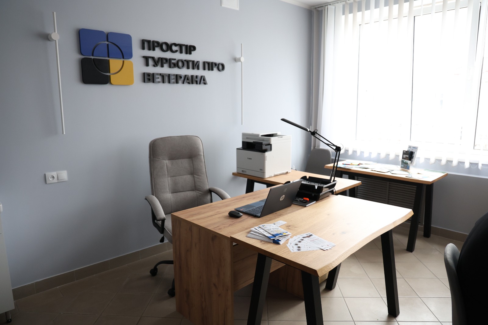 Новини Хмельницького - фото з У Хмельницькому відкрили перші в Україні кабінети «Простір турботи про ветерана»