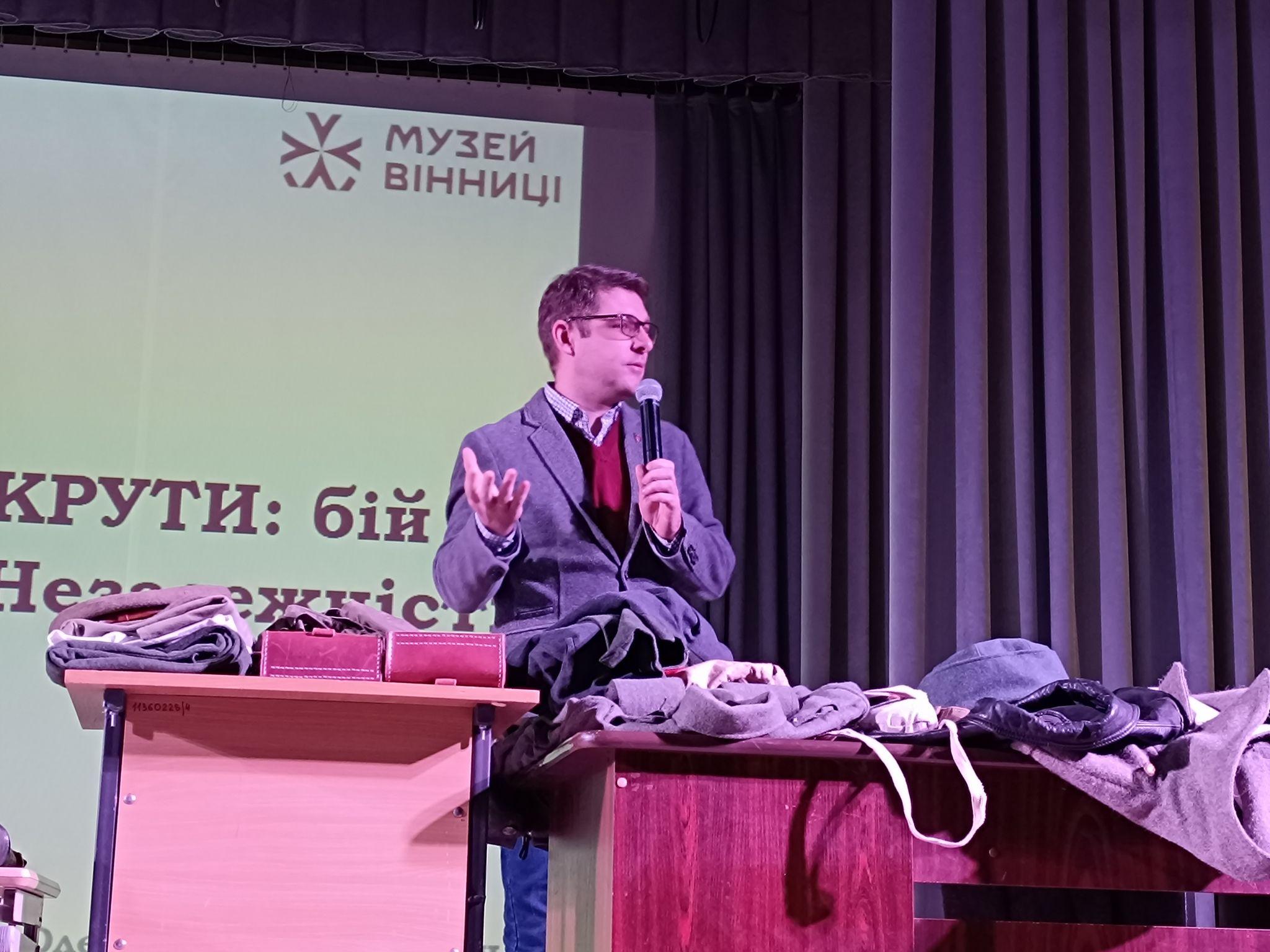 Новини Козятина - фото з Як виглядали українські воїни понад сто років тому — показали у Козятині