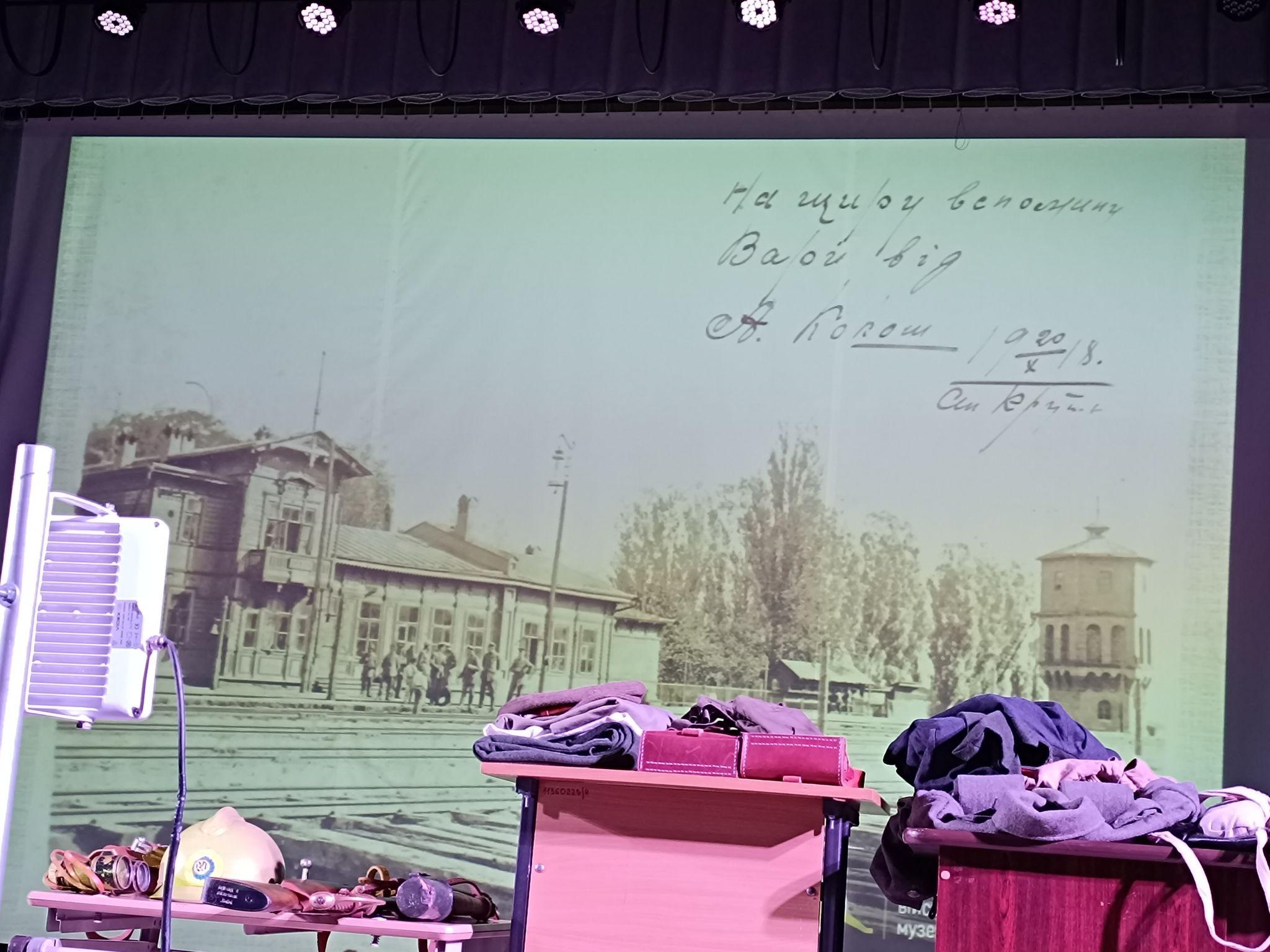 Новини Козятина - фото з Як виглядали українські воїни понад сто років тому — показали у Козятині