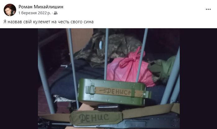 На зображенні може бути: 1 особа та текст