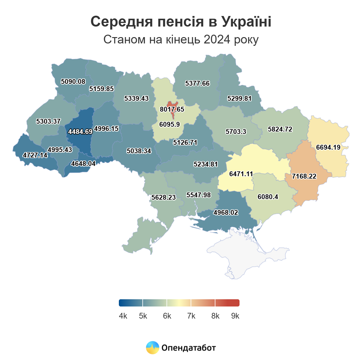 Новини Вінниці - фото з Середня пенсія в Україні — 5 789 грн. Скільки отримують пенсіонери Вінниччини?