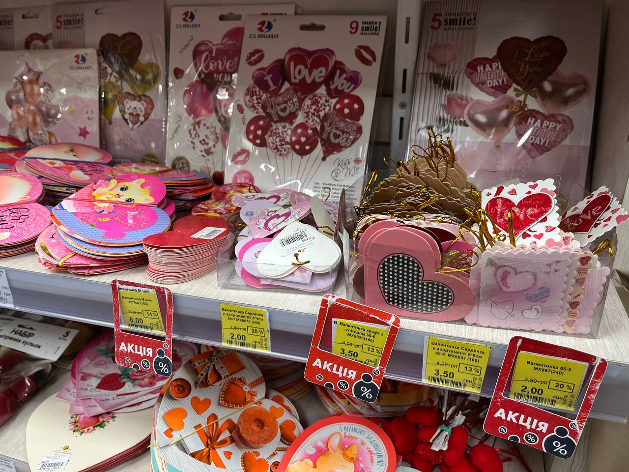 Новини Тернополя - фото з Що подарувати на День закоханих? Огляд найцікавіших пропозицій у тернопільських магазинах