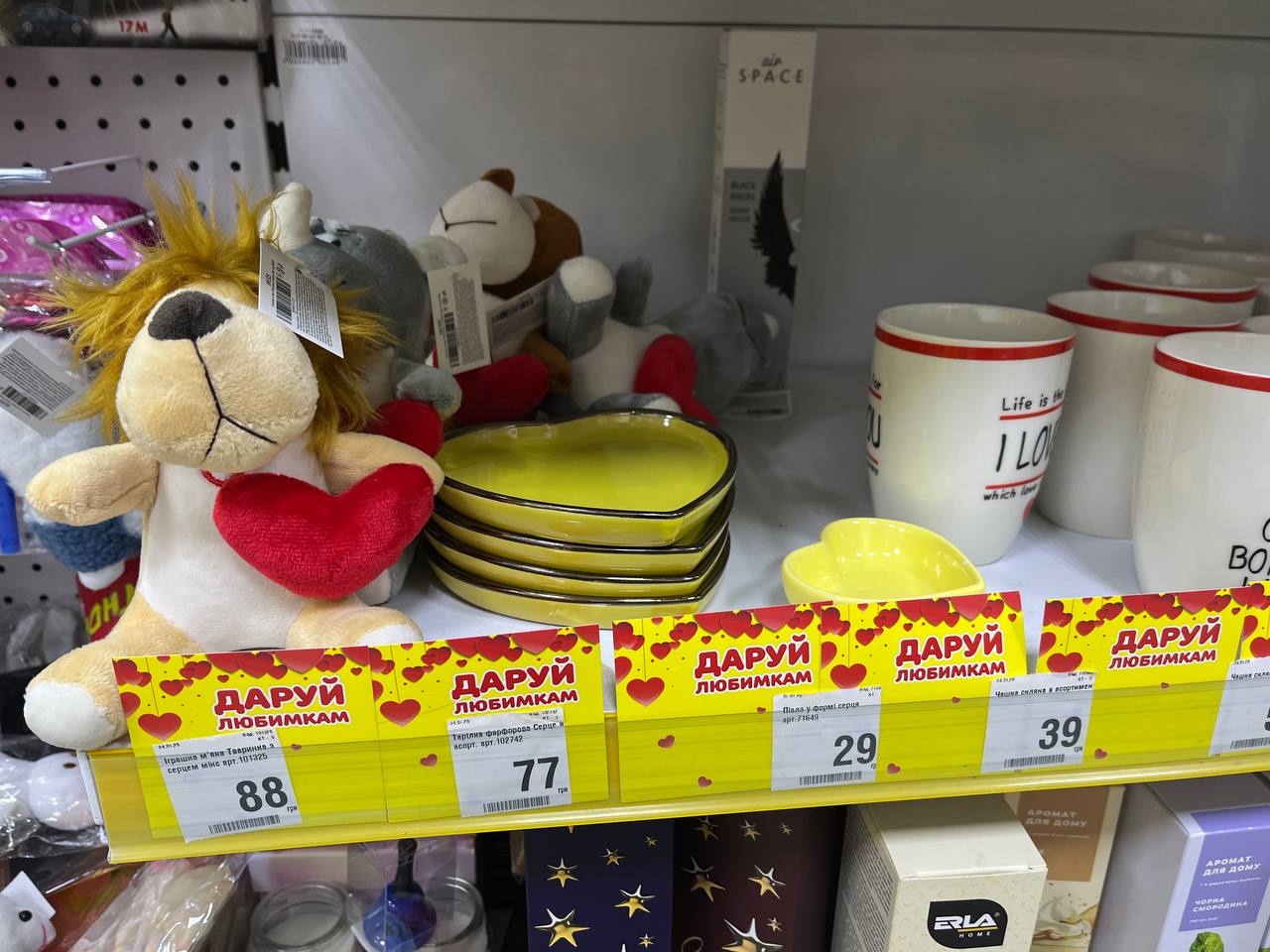 Новини Тернополя - фото з Що подарувати на День закоханих? Огляд найцікавіших пропозицій у тернопільських магазинах