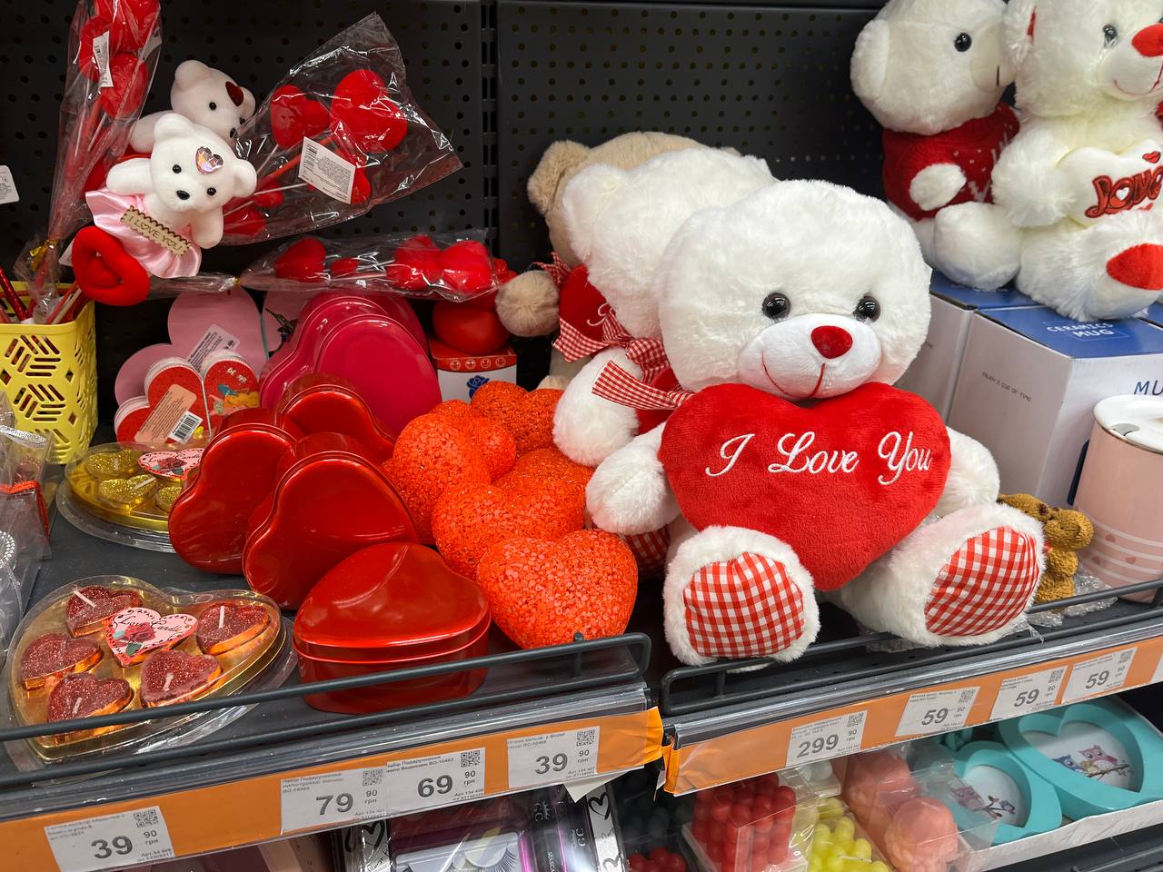 Новини Тернополя - фото з Що подарувати на День закоханих? Огляд найцікавіших пропозицій у тернопільських магазинах