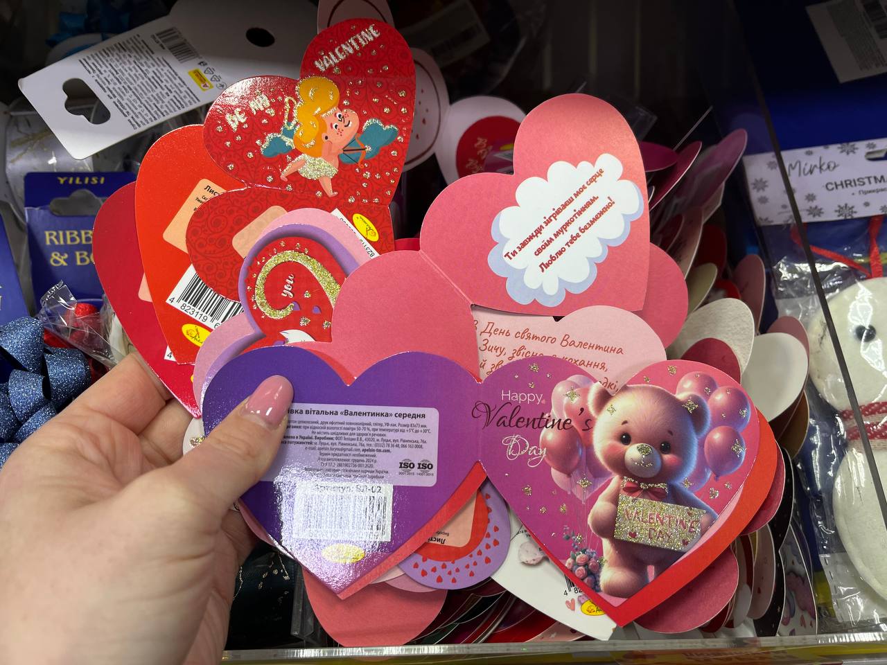 Новини Тернополя - фото з Що подарувати на День закоханих? Огляд найцікавіших пропозицій у тернопільських магазинах