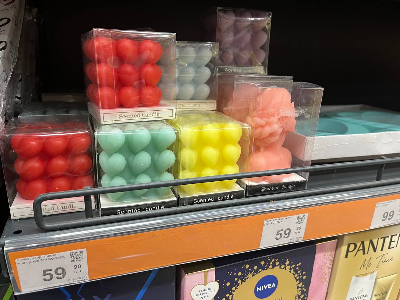 Новини Тернополя - фото з Що подарувати на День закоханих? Огляд найцікавіших пропозицій у тернопільських магазинах