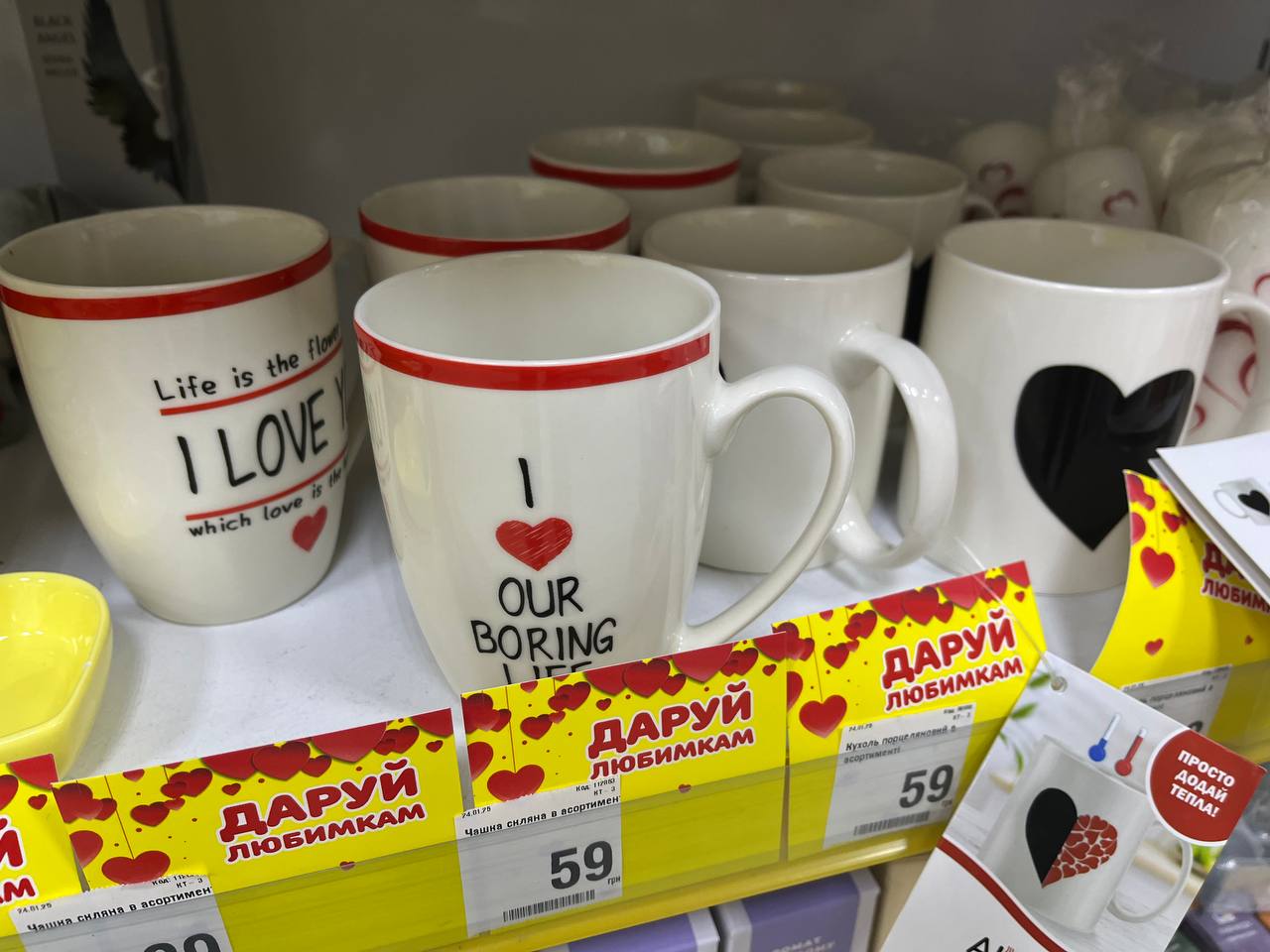 Новини Тернополя - фото з Що подарувати на День закоханих? Огляд найцікавіших пропозицій у тернопільських магазинах