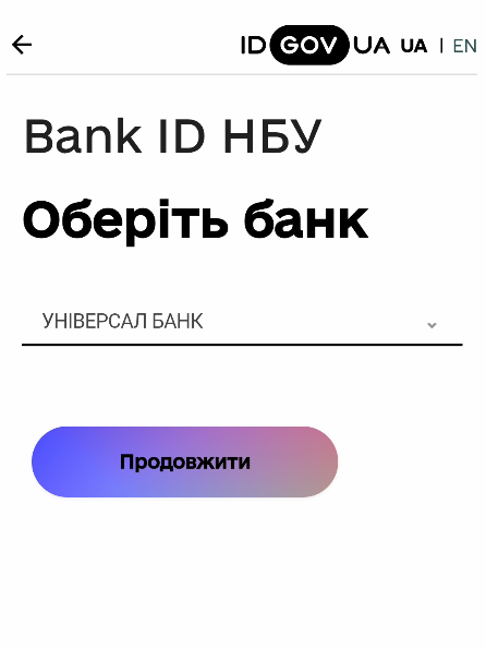 Як оцінити проїздку у громадському транспорті чи написати скаргу: «20 хвилин» перевірили

                                                                    photo_camera










                                            mode_comment
           