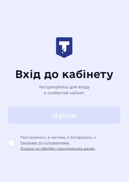 Як оцінити проїздку у громадському транспорті чи написати скаргу: «20 хвилин» перевірили

                                                                    photo_camera










                                            mode_comment
           