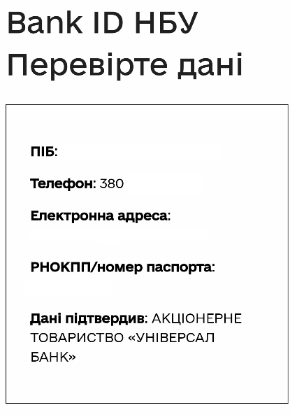 Як оцінити проїздку у громадському транспорті чи написати скаргу: «20 хвилин» перевірили

                                                                    photo_camera










                                            mode_comment
           