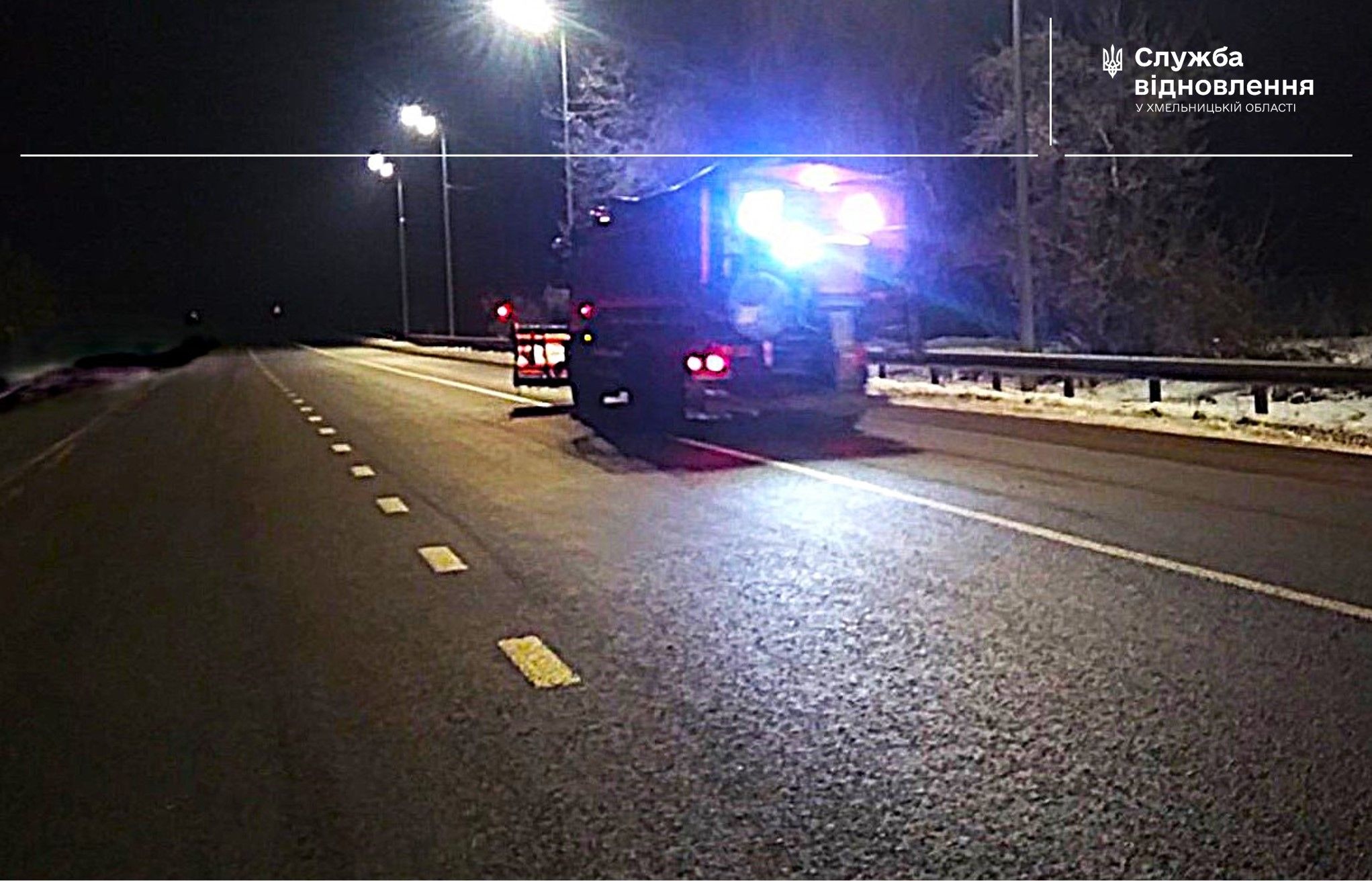 Новини Хмельницького - фото з Вночі на дорогах Хмельниччини працювало півсотні одиниць спецтехніки