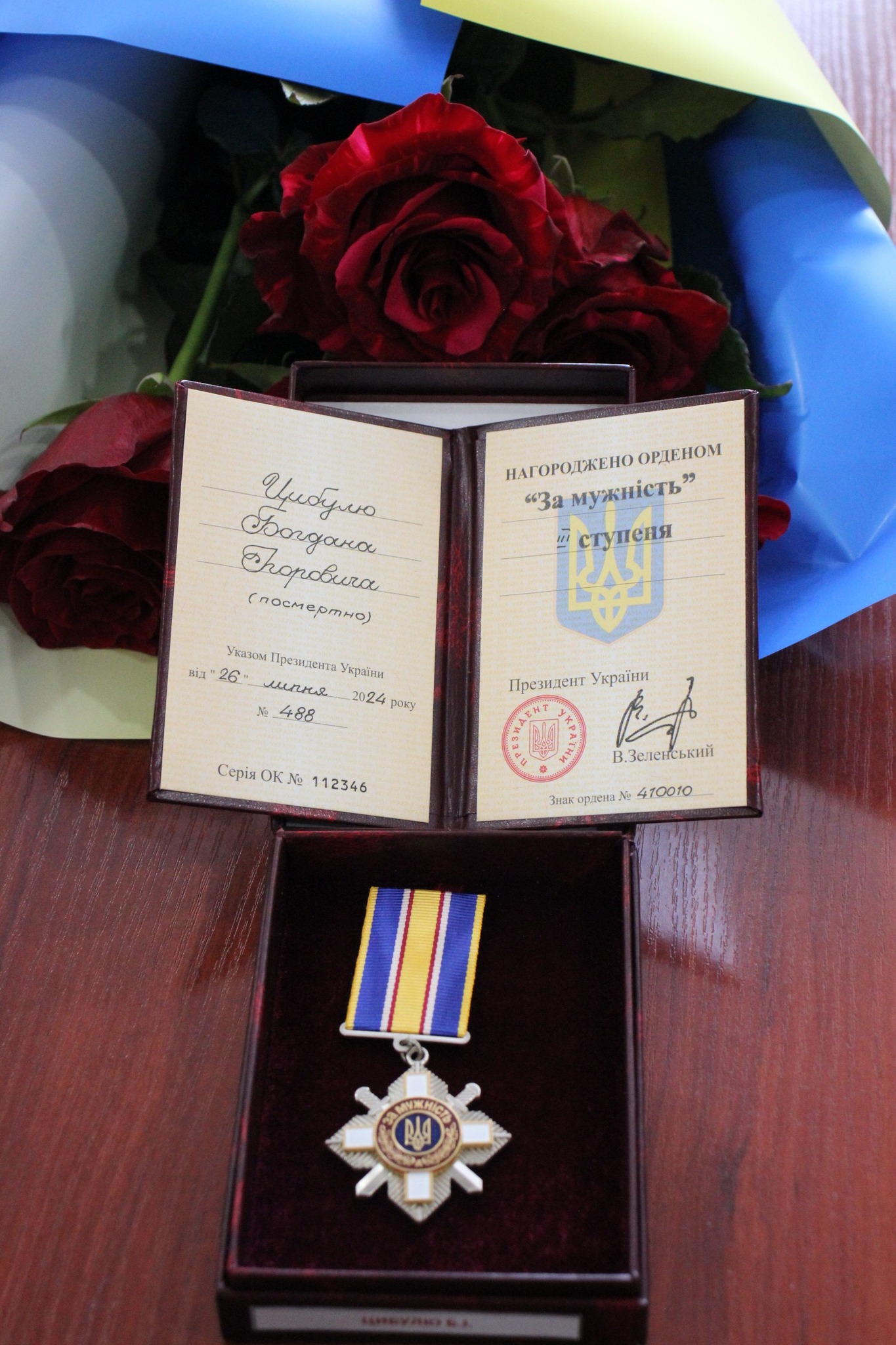 Возможно, это изображение текст