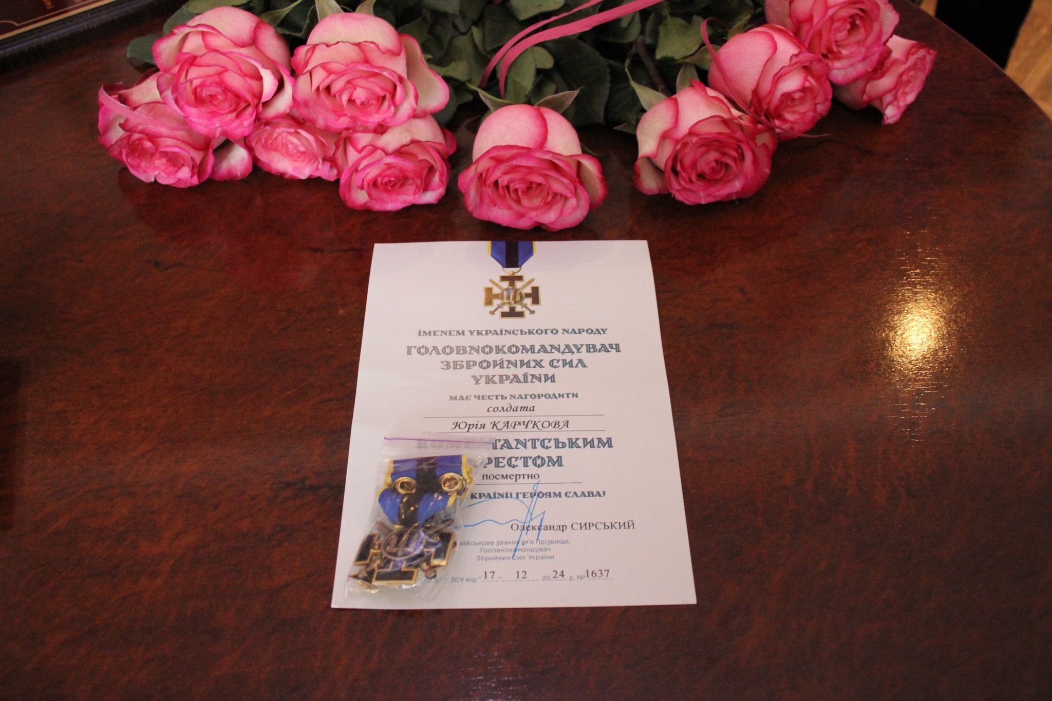 Возможно, это изображение ювелирные изделия, цветок и текст