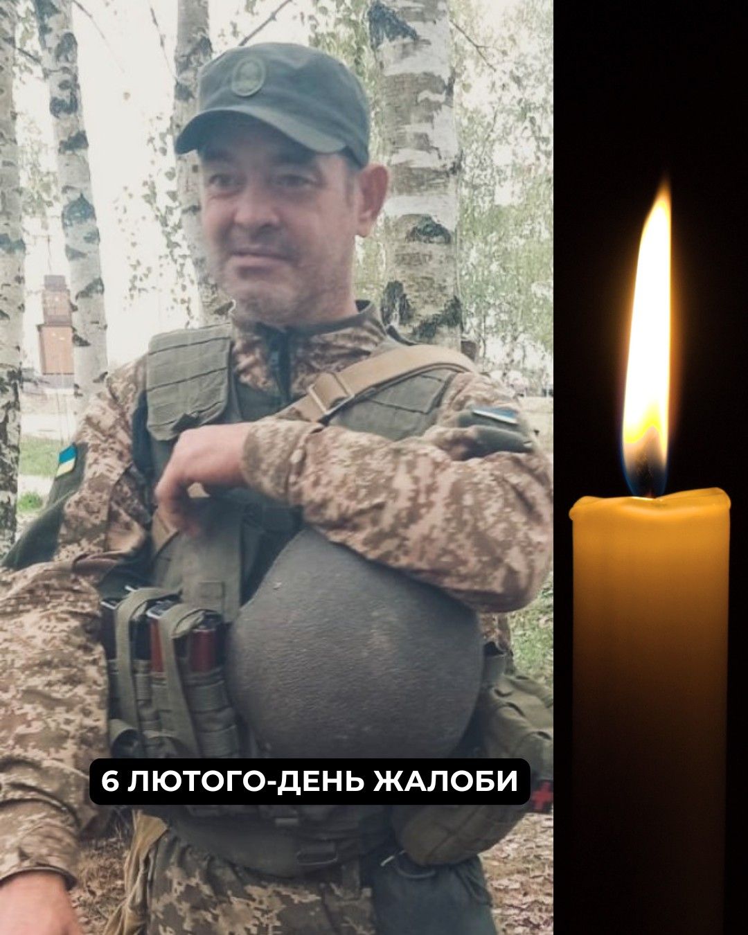 Новини Козятина - фото з У Козятині 6 лютого День жалоби: прощатимуться з Героєм В'ячеславом Сорокіним